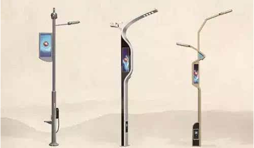 智能太陽能路燈