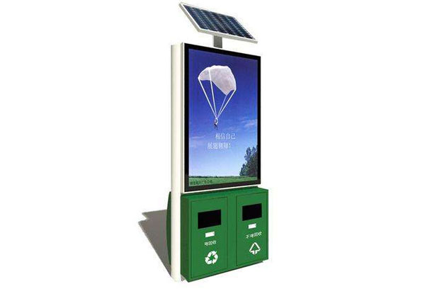 光伏垃圾桶