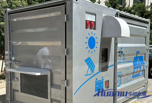 儲能電站廠家集成價格