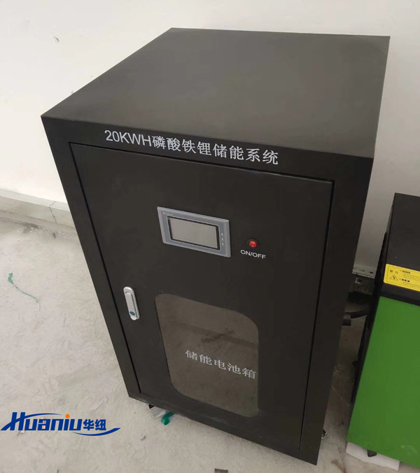 戶用儲能系統(tǒng)電池