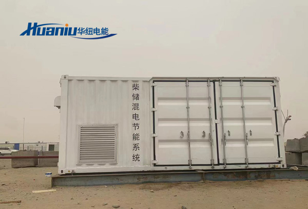 儲(chǔ)能替代柴油發(fā)電機(jī)