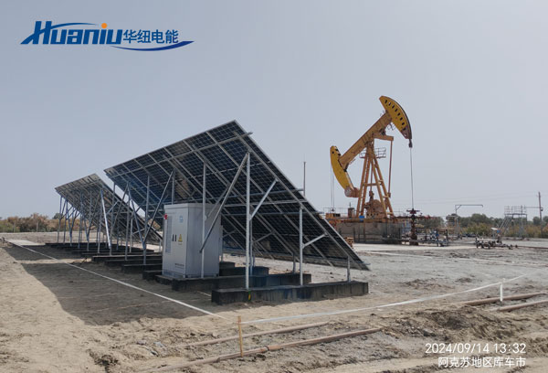 油田光伏儲能系統(tǒng)
